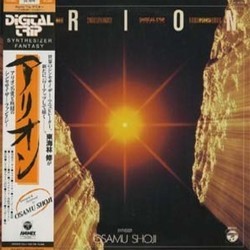 Arion Soundtrack (Joe Hisaishi, Osamu Shoji) - Cartula