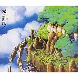 天空の城ラピュタ Soundtrack (Joe Hisaishi) - Cartula