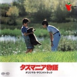 タスマニア物語 Soundtrack (Joe Hisaishi) - Cartula
