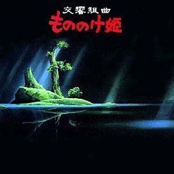 もののけ姫 Soundtrack (Joe Hisaishi) - Cartula