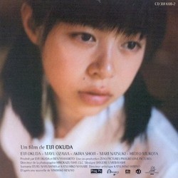 Une Adolescente Soundtrack (Shigeru Umebayashi) - CD Trasero