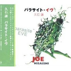 パラサイト・イヴ Soundtrack (Joe Hisaishi) - Cartula