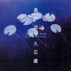 盆の歌 Soundtrack (Joe Hisaishi) - Cartula