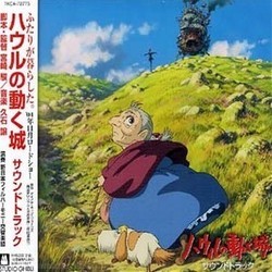 ハウルの動く城 Soundtrack (Joe Hisaishi) - Cartula