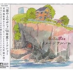 崖の上のポニョ Soundtrack (Various Artists, Joe Hisaishi) - Cartula