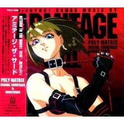 Armitage III: Poly-Matrix Soundtrack (Hiroyuki Namba) - Cartula