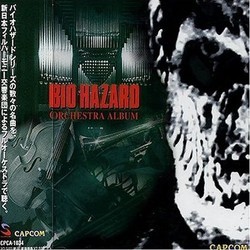Bio Hazard Soundtrack (Akari Kaida, Makoto Tomozawa, Masami Ueda) - Cartula