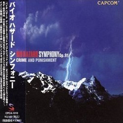 Bio Hazard Symphony Op.91 Soundtrack (Akari Kaida, Makoto Tomozawa, Masami Ueda) - Cartula