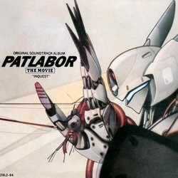Patlabor the Movie Vol.5: Inquest Soundtrack (Kenji Kawai) - Cartula