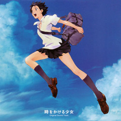 時をかける少女 Soundtrack (Kiyoshi Yoshida) - Cartula