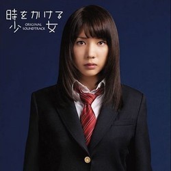 時をかける少女 Soundtrack (Tatsuya Murayama) - Cartula