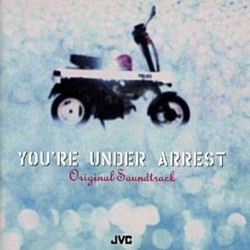 You're Under Arrest Soundtrack (K tani, Takeshi Shooji) - Cartula
