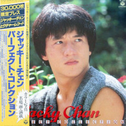 Jackie Chan: Perfect Collection Soundtrack (Tachio Akano, Various Artists, Lalo Schifrin, Ray Stevens, Ryudo Uzaki) - Cartula
