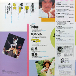 Jackie Chan: Collection of Trailers & Main Theme Songs Soundtrack (Frankie Chan, Fang Chi Chen, Hsua Chi Chen, Fu-Liang Chow, Tao Da Way, Isao Tomita) - CD Trasero