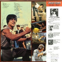 Jacky Chan: The Miracle Fist Part 2 Soundtrack (Various Artists) - CD Trasero