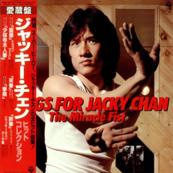Songs for Jacky Chan - The Miracle Fist Soundtrack (Various Artists) - Cartula