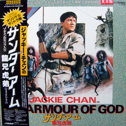 The Armour of God Soundtrack (Michael Lai) - Cartula