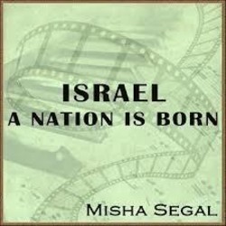 Israel - A Nation Is Born Soundtrack (Misha Segal) - Cartula