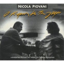 The Man in Grey Soundtrack (Nicola Piovani) - Cartula
