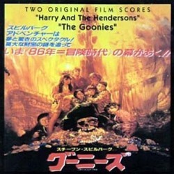 Harry and the Hendersons / The Goonies Soundtrack (Bruce Broughton, Dave Grusin) - Cartula