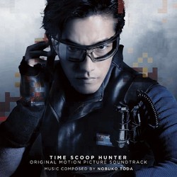 Time Scoop Hunter Soundtrack (Nobuko Toda) - Cartula