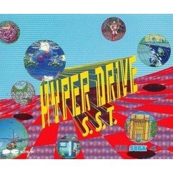 Hyper Drive Soundtrack (S.S.T. Band, Hiroshi Kawaguchi, Koichi Namiki, Keisuke Tsukahara) - Cartula