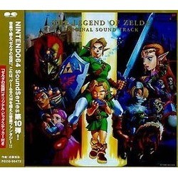 The Legend of Zelda: Ocarina of Time Soundtrack (Koji Kondo) - Cartula