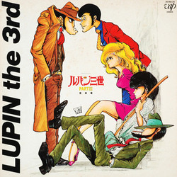 Lupin the 3rd - Part III Soundtrack (S.S.T. Band, Yuji Ohno) - Cartula