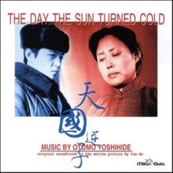 The Day the Sun Turned Cold Soundtrack (Yoshihide tomo) - Cartula