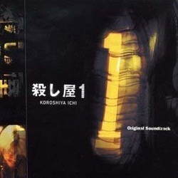 Koroshiya Ichi Soundtrack (Karera Musication, Seiichi Yamamoto) - Cartula