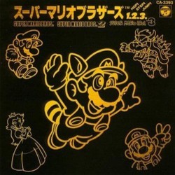 Super Mario Bros. / Super Mario Bros. 2 / Super Mario Bros. 3 Soundtrack (Koji Kondo) - Cartula