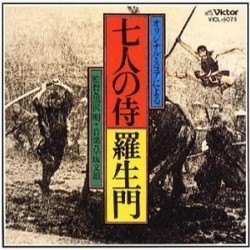 Shichinin no Samurai / Rachomon Soundtrack (Fumio Hayasaka) - Cartula