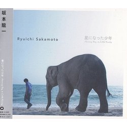 星になった少年 Soundtrack (Ryuichi Sakamoto) - Cartula