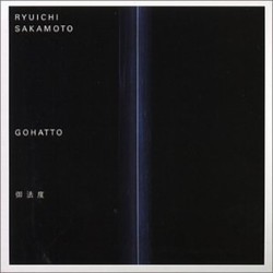 Gohatto Soundtrack (Ryichi Sakamoto) - Cartula