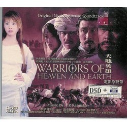 Warriors of Heaven and Earth Soundtrack (A.R. Rahman) - Cartula