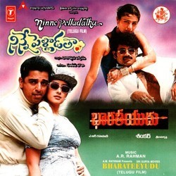Ninne Pelladatha / Bharateeyudu Soundtrack (A.R. Rahman) - Cartula