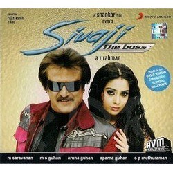 Sivaji The Boss Soundtrack (A.R. Rahman) - Cartula