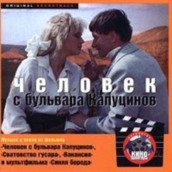 Chelovek S Bulvara Kapucinov Soundtrack (Gennadiy Gladkov	) - Cartula