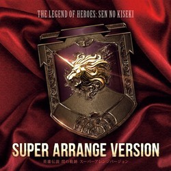 The Legend of Heroes: Sen No Kiseki Soundtrack (Falcom Sound Team jdk) - Cartula