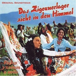 Das Zigeunerlager Zieht in Den Himmel Soundtrack (Isidor Burdin, Evgeniy Doga) - Cartula