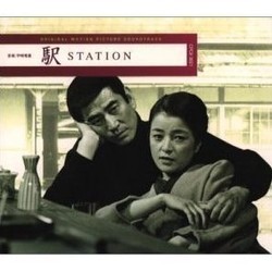 駅 Station Soundtrack (Ryd Uzaki) - Cartula