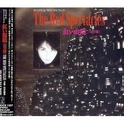 The Red Spectacles Soundtrack (Kenji Kawai) - Cartula