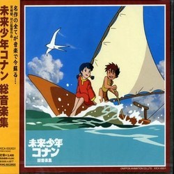 Mirai Shnen Conan Tokubetsu-hen: Kyodaiki Giganto No Fukkatsu Soundtrack (Shinichir Ikebe) - Cartula