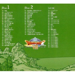Dragon Quest VIII Soundtrack (Koichi Sugiyama) - CD Trasero