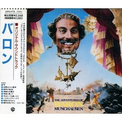 The Adventures of Baron Munchausen Soundtrack (Michael Kamen) - Cartula