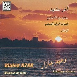 Musique de films - Wahid Azar Soundtrack (Wahid Azar) - Cartula