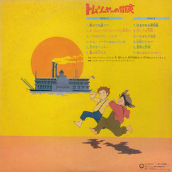 トム・ソーヤーの冒険 Soundtrack (Katsuhisa Hattori) - CD Trasero