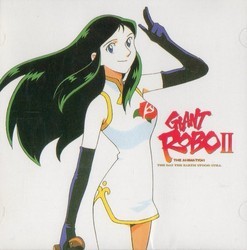Giant Robo II Soundtrack (Masamichi Amano) - Cartula