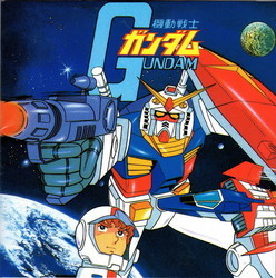 Kidou Senshi Gundam Soundtrack (Takeo Watanabe) - Cartula