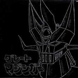 Great Mazinger Soundtrack (Michiaki Watanabe) - Cartula
